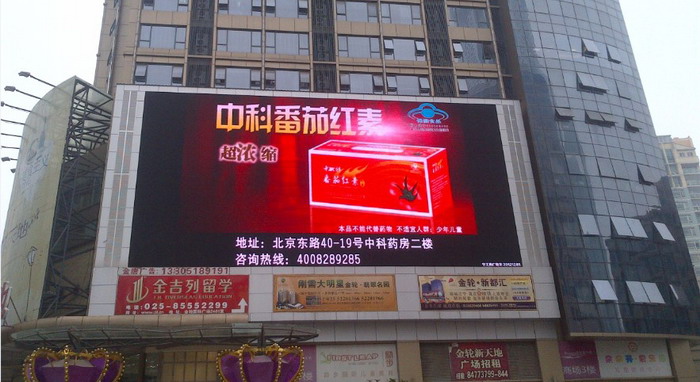 large LED video display screen